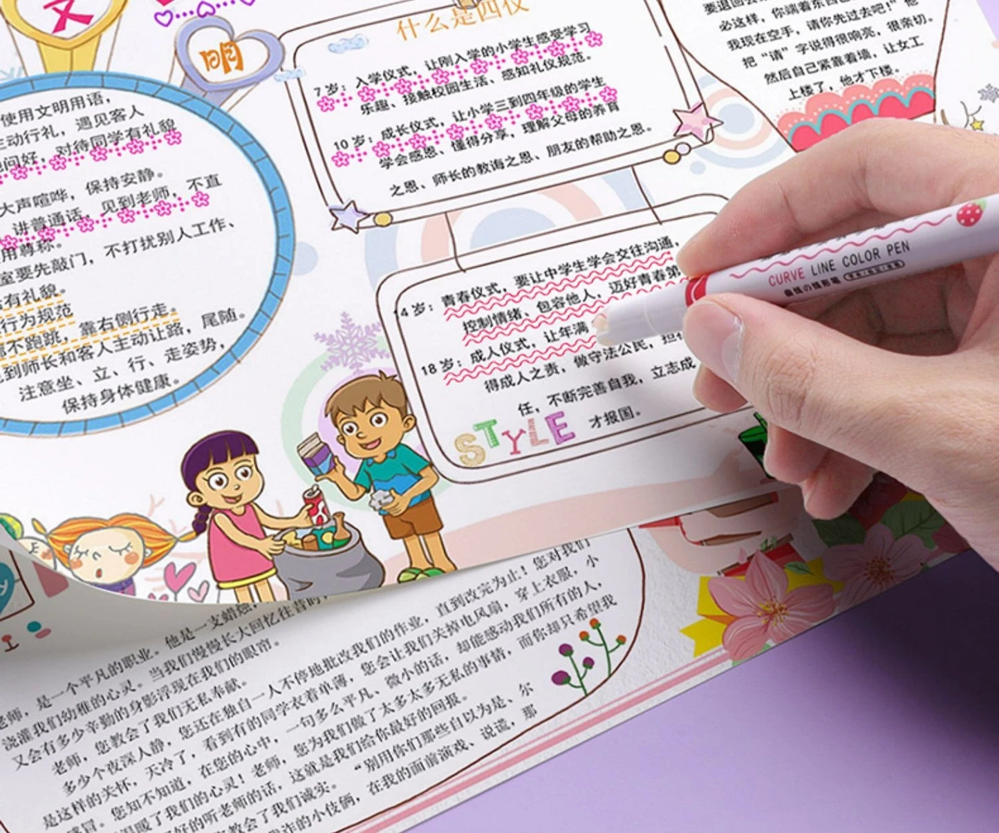 Flower Line Shape Highlighter Pen Roller Tip Curve Liner Marker.